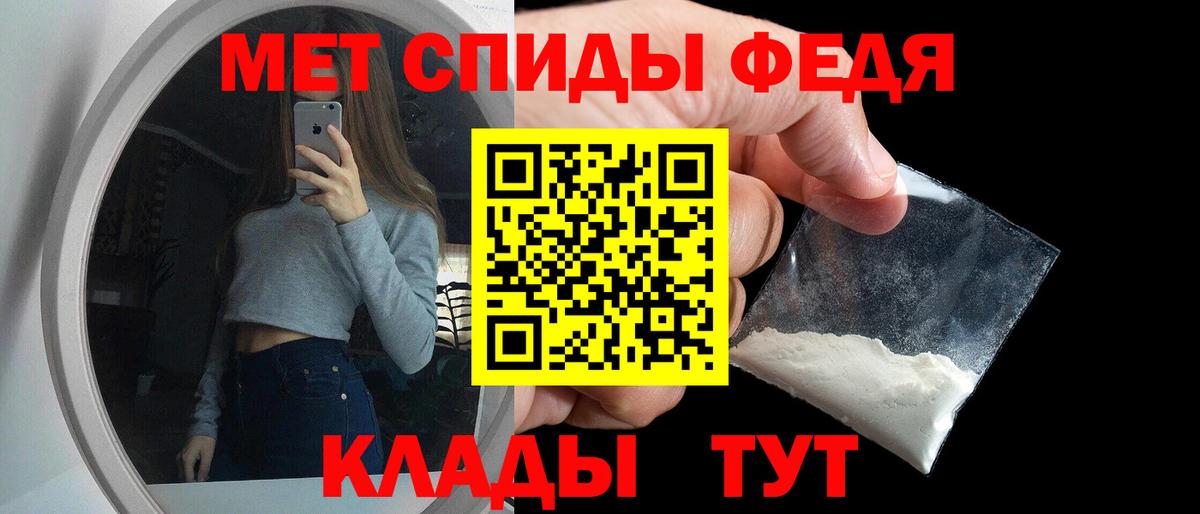 Кодеин Вичуга