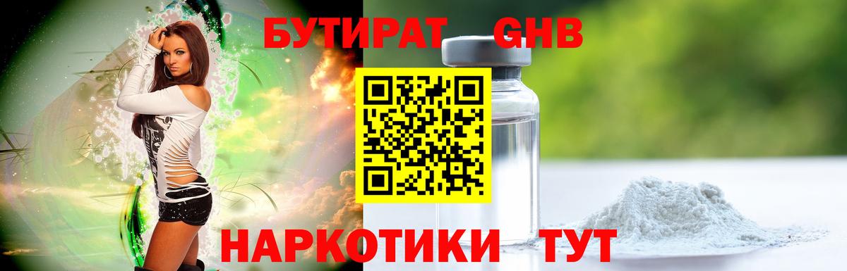 Конопля  Экстази  Вход с VPN  Cocaine  Меф кристаллы  Меф  Вичуга  Марихуана  ГАШИШ  APVP СК  