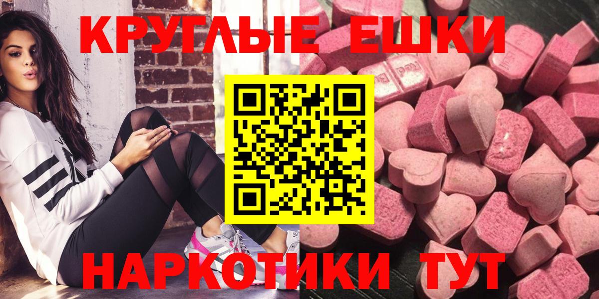 где купить наркоту  Вход с VPN  Вичуга  Ecstasy XTC  Экстази Дубай  ЭКСТАЗИ 