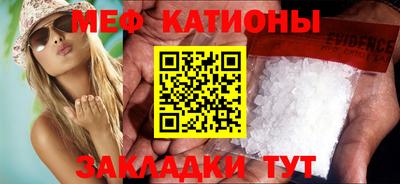 мефедрон Лесосибирск