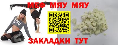 мефедрон Лесосибирск