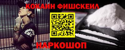 меф VHQ Ливны