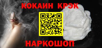 меф VHQ Ливны
