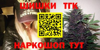 меф VHQ Ливны