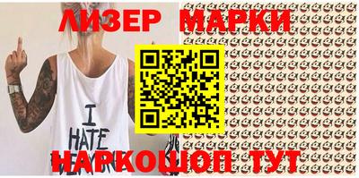 мефедрон Лесосибирск