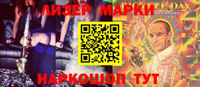 PSILOCYBIN Кунгур