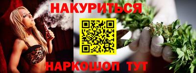 меф VHQ Ливны