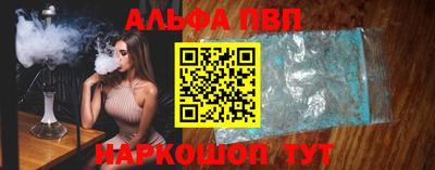 а пвп мука Кумертау