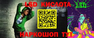 меф VHQ Ливны