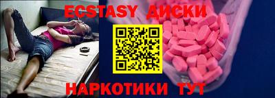 меф VHQ Ливны