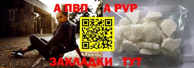 меф VHQ Ливны