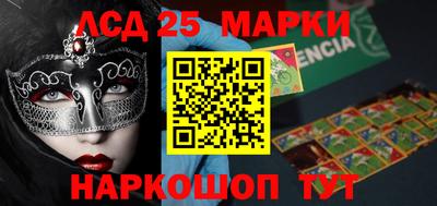 мефедрон Лесосибирск