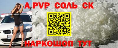 мефедрон Лесосибирск