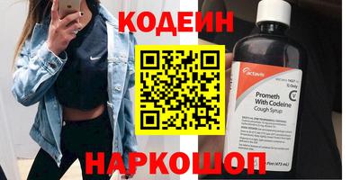 мефедрон Лесосибирск