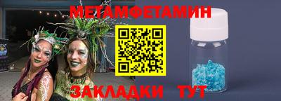 меф VHQ Ливны