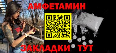 меф VHQ Ливны