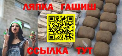 меф VHQ Ливны