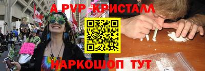 меф VHQ Ливны