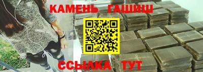 меф VHQ Ливны