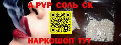 меф VHQ Ливны