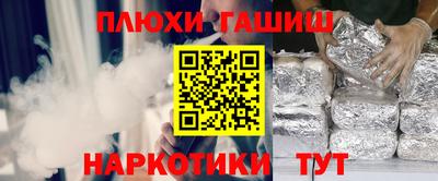 мефедрон Лесосибирск