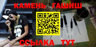 меф VHQ Ливны