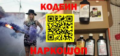 мефедрон Лесосибирск
