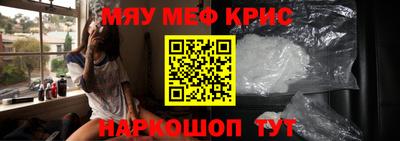 мефедрон Лесосибирск