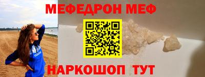 СК Ликино-Дулёво
