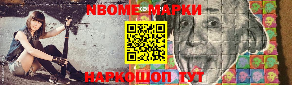LSD-25 экстази кислота Вичуга