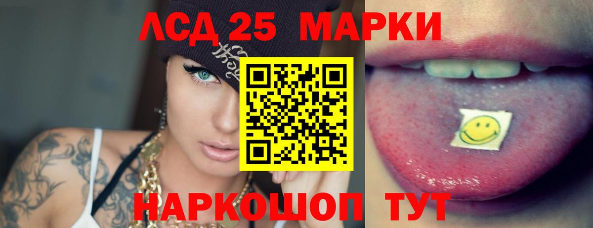 Вичуга  LSD-25 экстази  Вход с VPN  ЛСД экстази кислота 