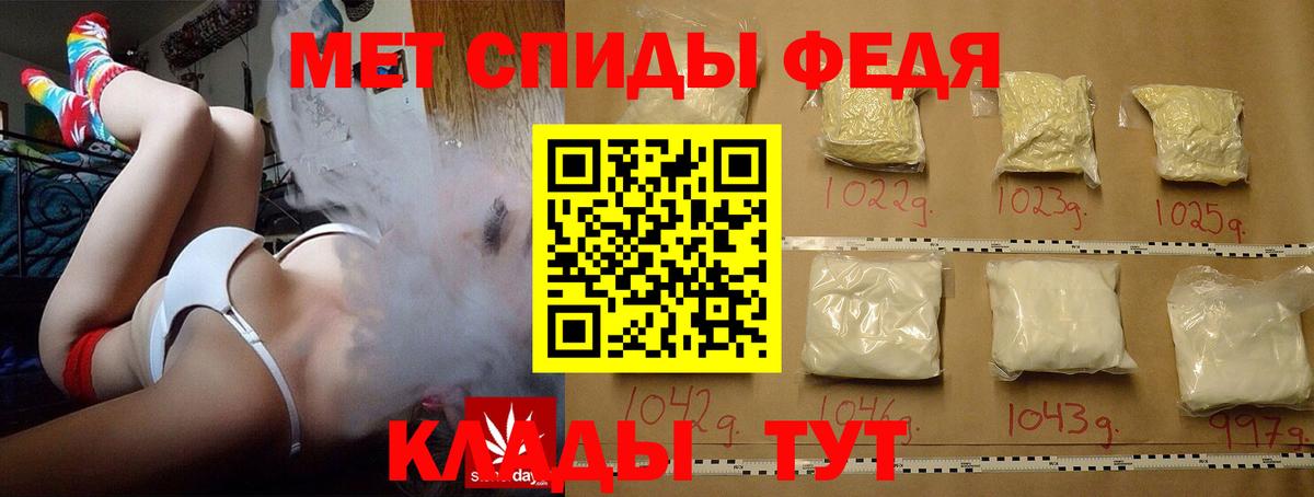 Вичуга  Первитин  Вход с VPN  Первитин витя 