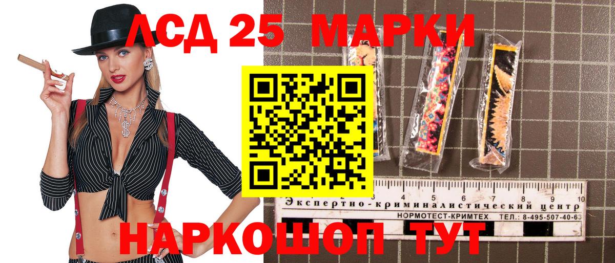 Марки N-bome 1,8мг  Марки N-bome 1,8мг  Вичуга  Вход с VPN 
