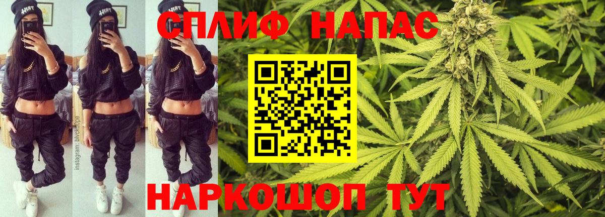 МАРИХУАНА марихуана  Бошки марихуана ГИДРОПОН  Вход с VPN  Бошки марихуана OG Kush  Вичуга  Бошки Шишки THC 21% 